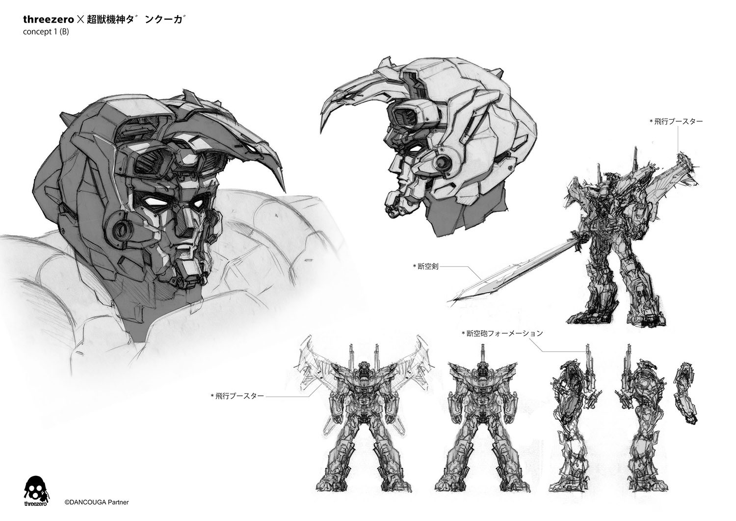 threezero_JP【公式】 on X: threezero_JP【公式】 on X: