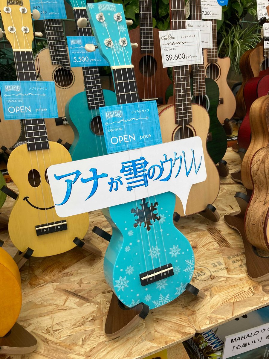 kikutani_music's tweet photo. 鯱レレ鯱レレ万博2021

本日はご来場ありがとうございました！

また次回お会いしましょう♪

#鯱レレ
#MAHALOUKULELE
#CORDOBAUKULELE
#キクタニミュージック
#ウクレレ
#カリンバ
#アナが雪のウクレレ https://t.co/Fsg2XxMZrG https://t.co/WEY7sBVbNz