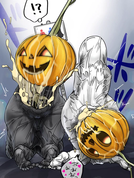 ハロウィンコス圧縮拘束8
ジャックオーランタンのできるまで(人格排泄) 