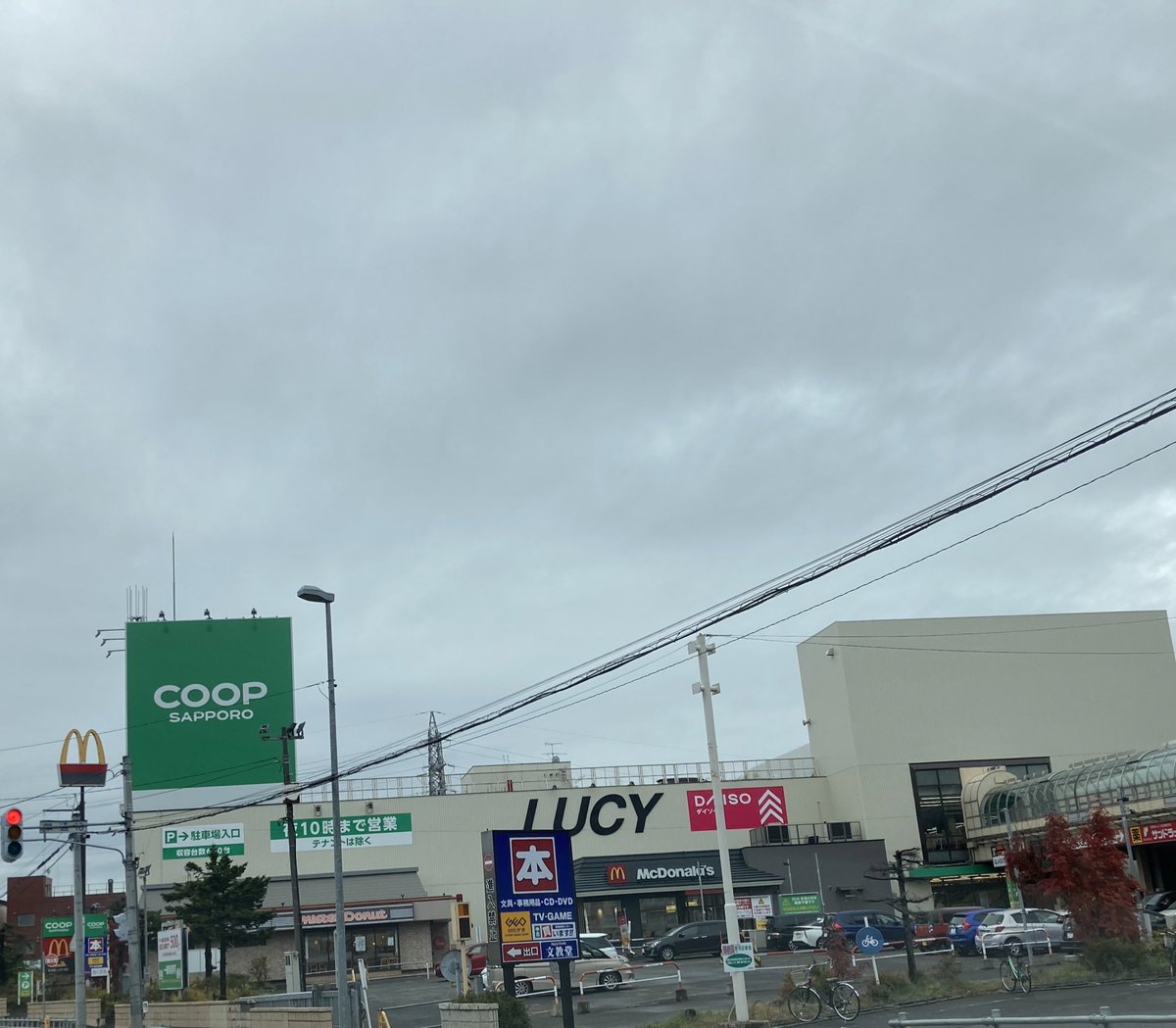 おはようございます 11 3 水 札幌お休みの方が多いようですが ここみん 営業中です٩ ˊᗜˋ و 今日も真心込めて踏みほぐしますヨhttps Www Sokuatsu Kokomin Com 札幌twitter会 谷川流足圧 Npo法人足圧ボディケアアカデミー 足圧指導教師 受講生募集