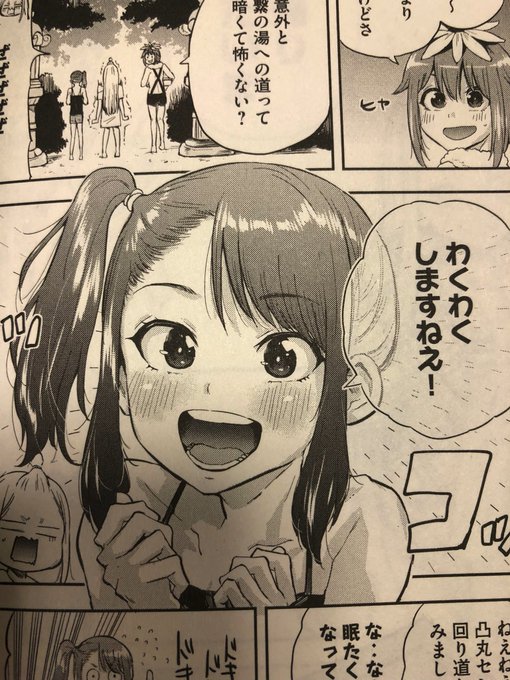 4巻にも描き下ろし4コマや巻末おまけとかいっぱい描いてます。
宜しくお願い致します🙏♨️💕 https://t.co/Fi044l8Tvv 