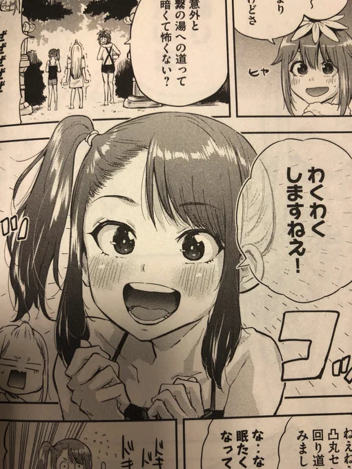 4巻にも描き下ろし4コマや巻末おまけとかいっぱい描いてます。
宜しくお願い致します🙏♨️💕 https://t.co/Fi044l8Tvv 