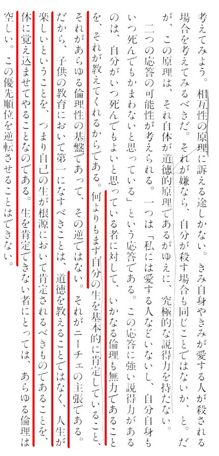 佐藤未悠 on X: 