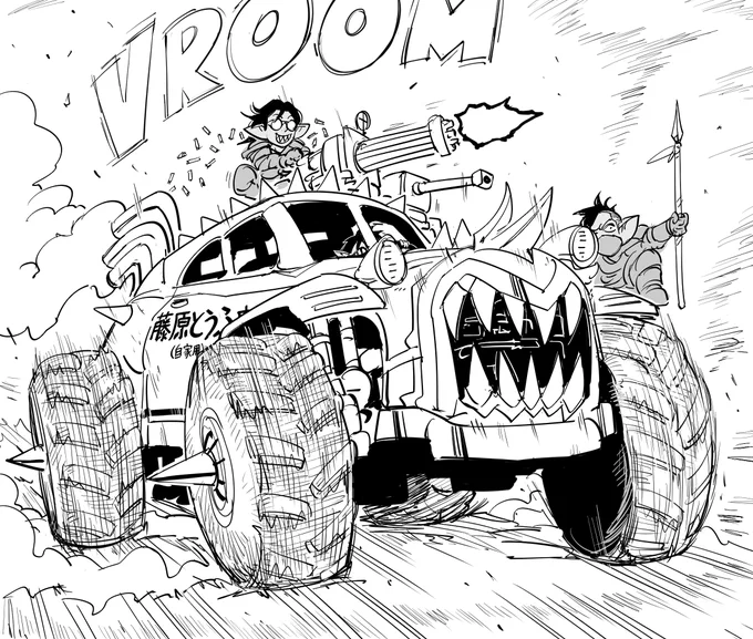 Patreon request for small goblin driving a big car.

Gotta practice drawing things other than incel elves once in a while. 