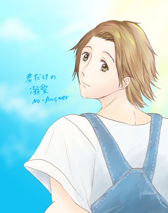 振り向きのtwitterイラスト検索結果