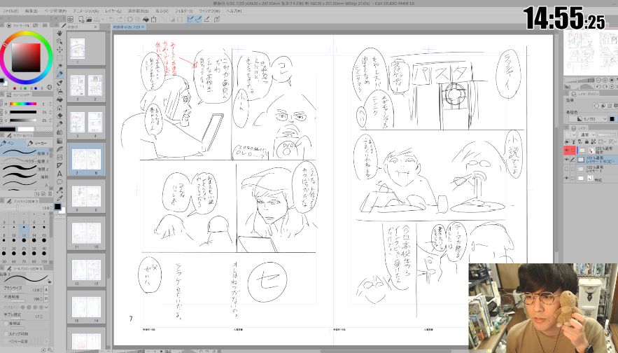 映像研作画配信211(スタッフも https://t.co/xRgCZjFaDk @YouTubeより 