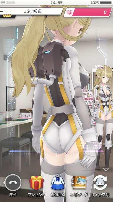 FGOメンテでメスネコ、メスイヌちゃんを投稿したから、メスウシさんもぉぉぉ…。 