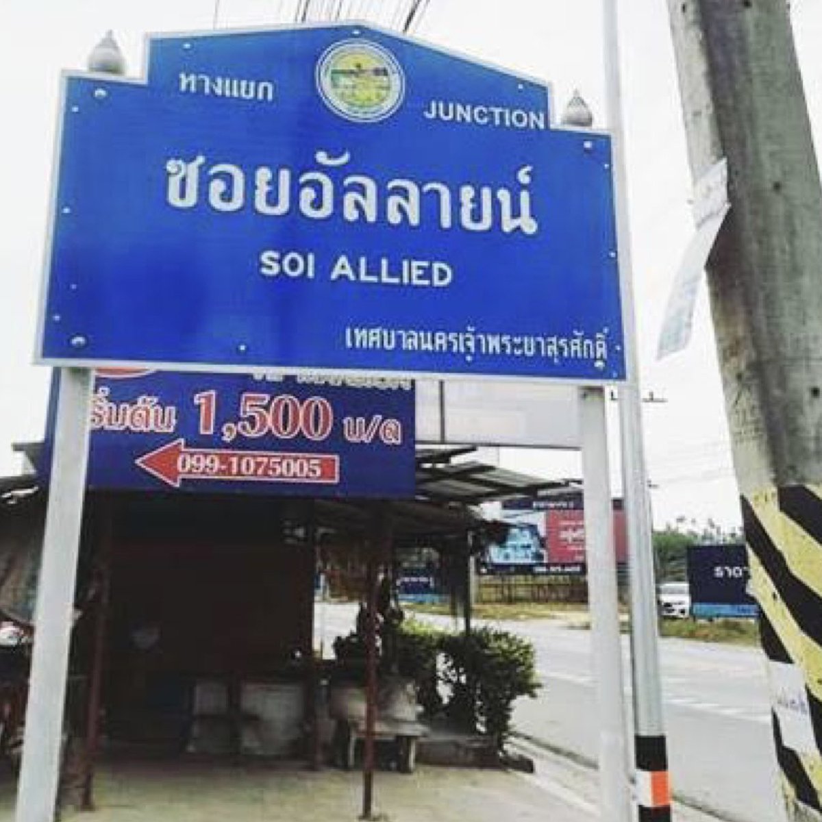 KomsakAddams's tweet photo. เรามั่ยรู้ว์ https://t.co/khzlcl3vl0