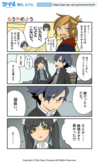 【もうやめよう】NOBEL『猫の手だって役に立つ』 https://t.co/ltRy7UjdTR #ツイ4 