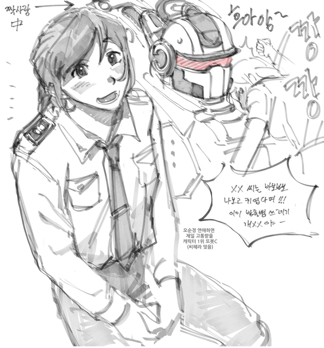 TMyoS_D's tweet photo. 그림___ https://t.co/rK203U9cjJ
