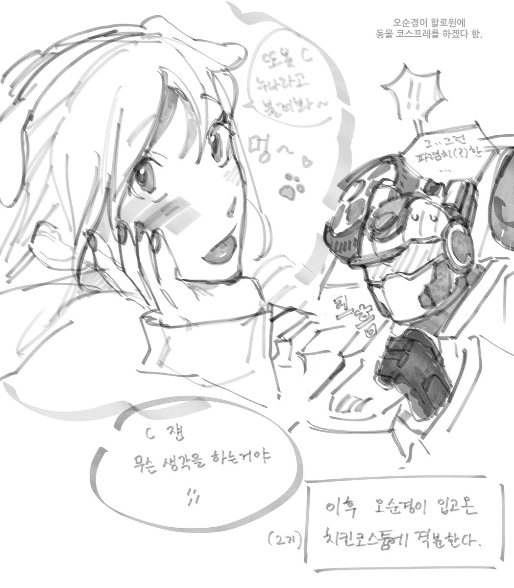 TMyoS_D's tweet photo. 그림___ https://t.co/rK203U9cjJ