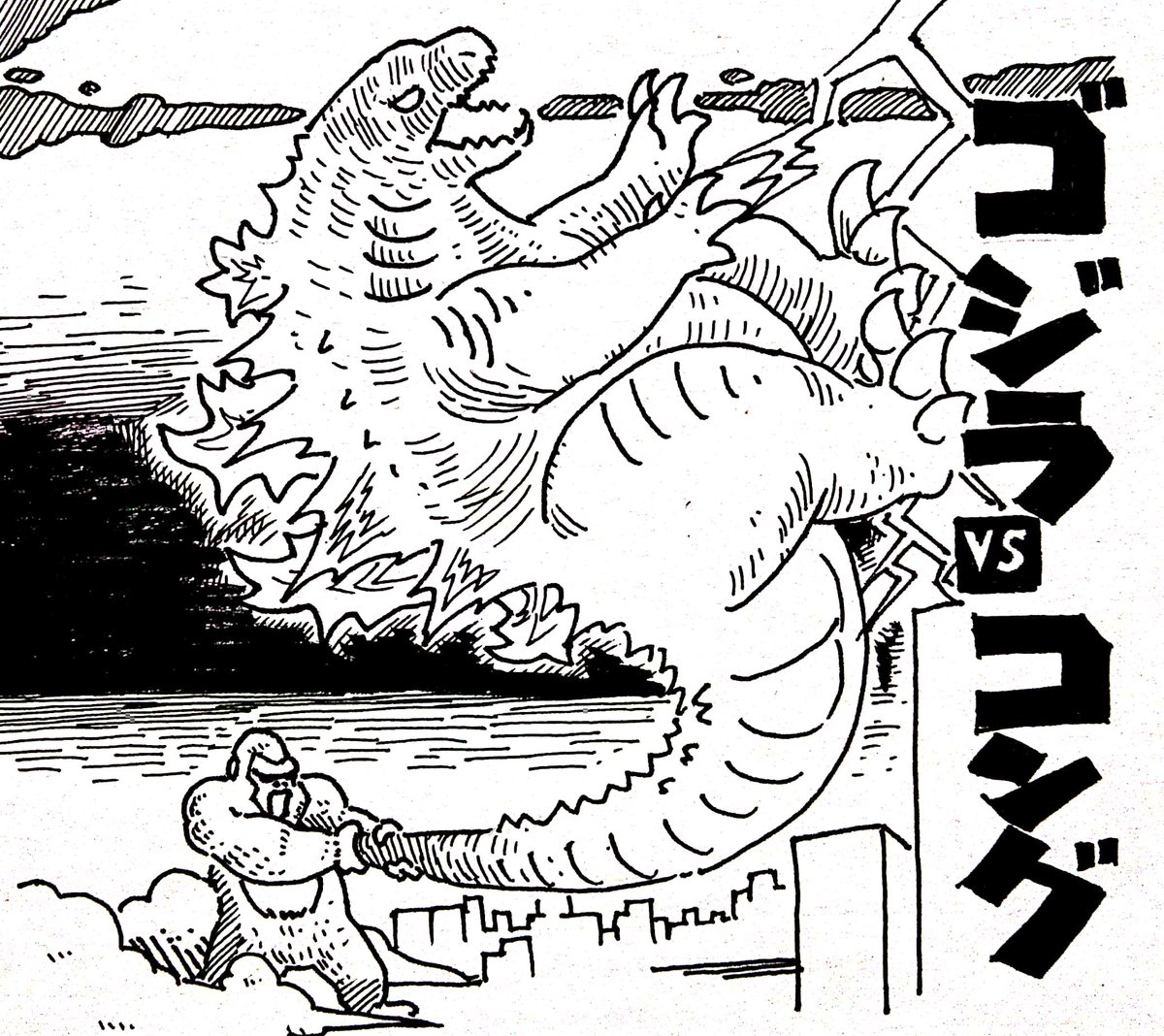 まって今日ゴジラの日じゃん何か描かなきゃ 