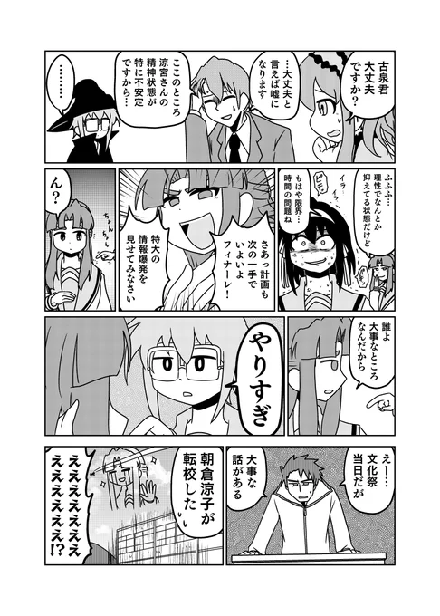 カナダ行き 