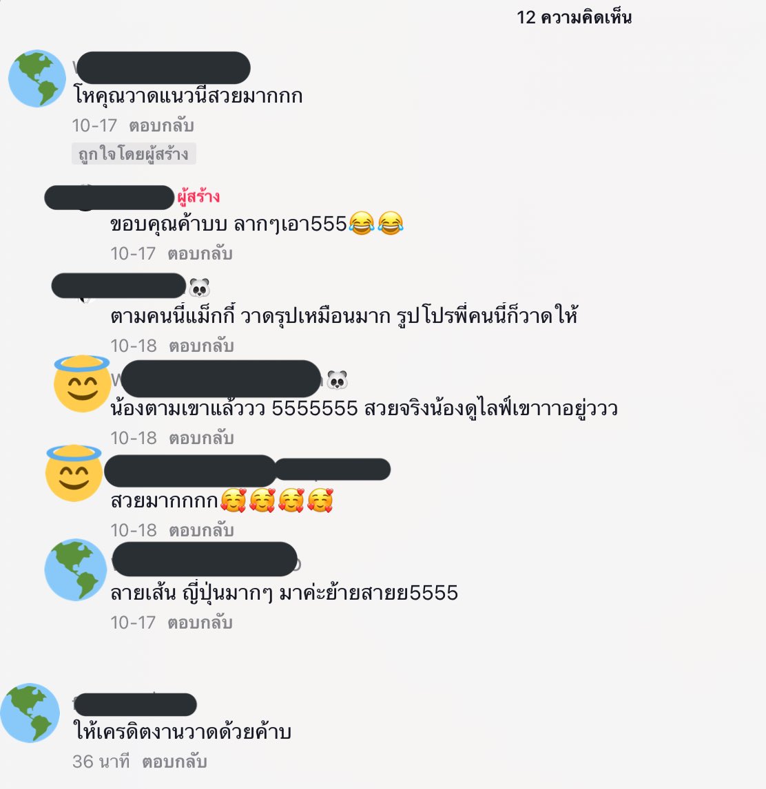 sol_sumu's tweet photo. ⚠️ช่วยกันรีหน่อยค่ะ⚠️มีช่องติ๊กต๊อกช่องนึง ทำคลิปในเชิงว่าตัวเองวาดรูปนี้ขึ้นมาเอง โดยนำรูปมาจาก นักวาดแอคนี้ @ksk535 และยังได้ตอบคอมเม้นที่ว่า”ลากๆเอา555”นั้นแสดงว่ามีเจตนาแอบอ้างชัดเจน   #ขอร้องอย่าแอบอ้าง https://t.co/9tKEVH3IUF