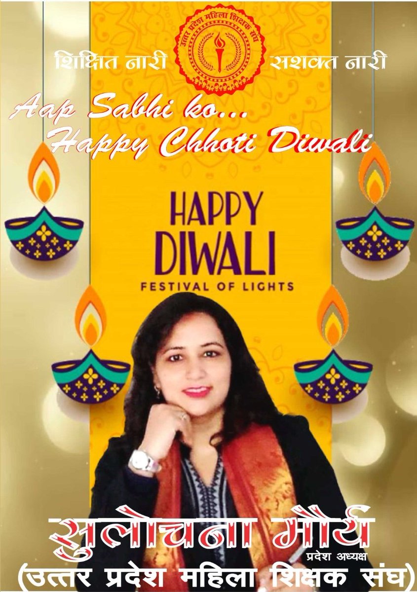 छोटी दीपावली की सभी को शुभकामनाएं💐💐