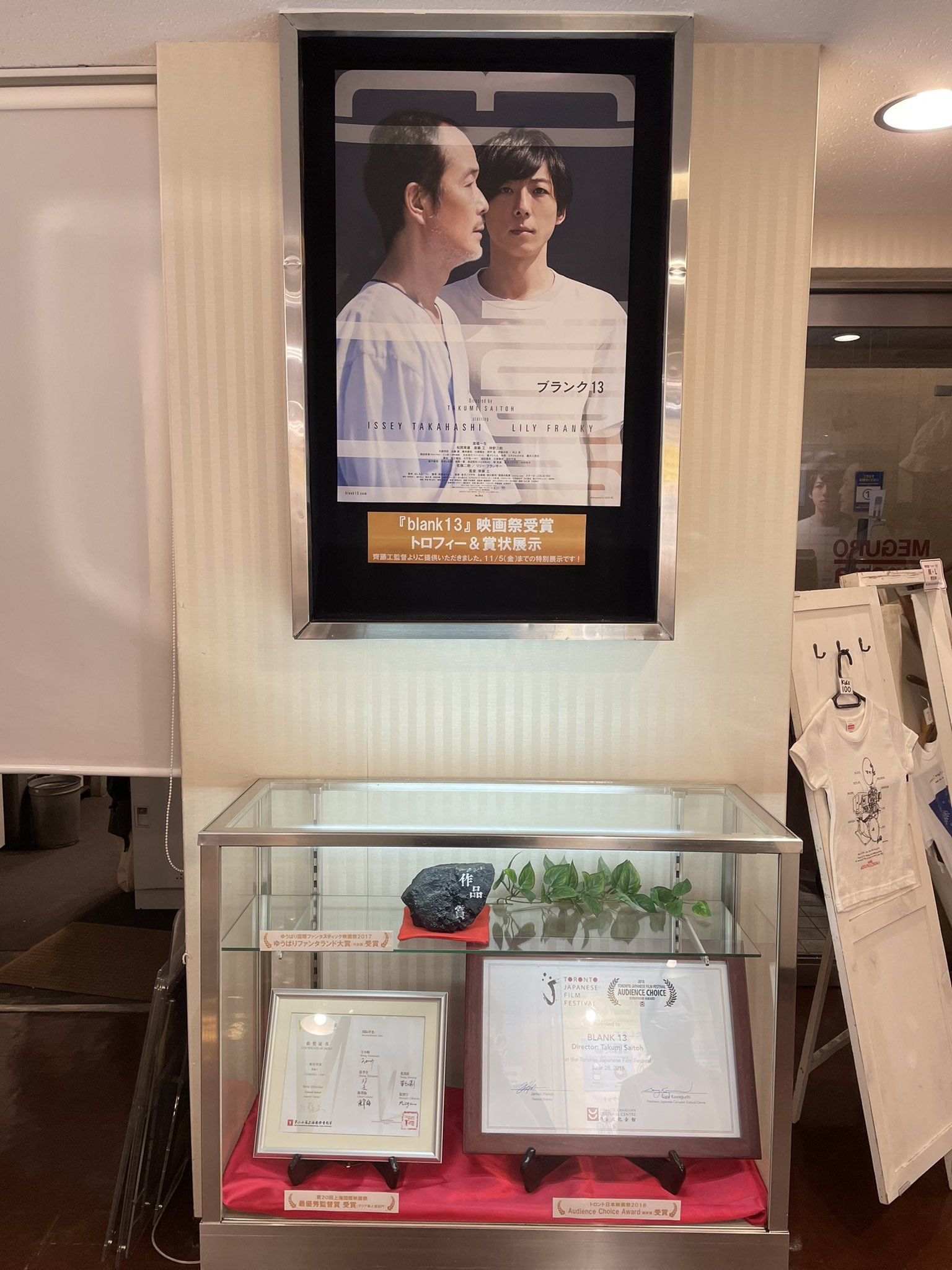 チャニョル 展示会 額縁写真