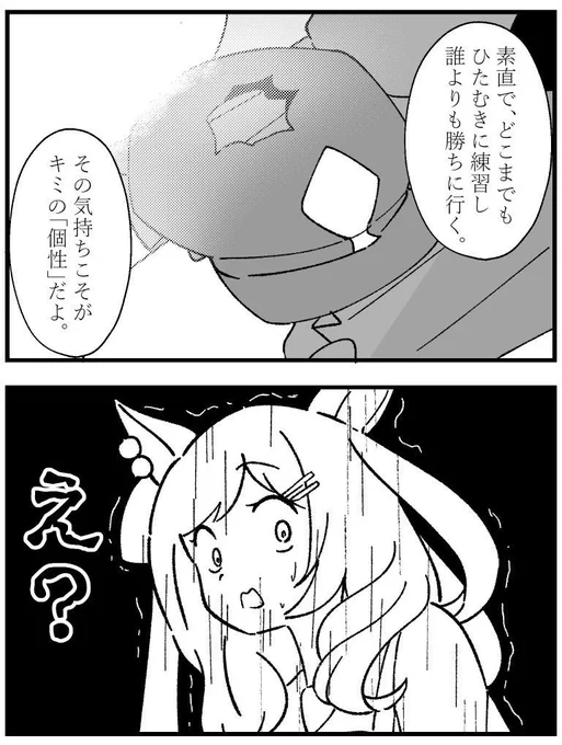 次回、ホラー回 
