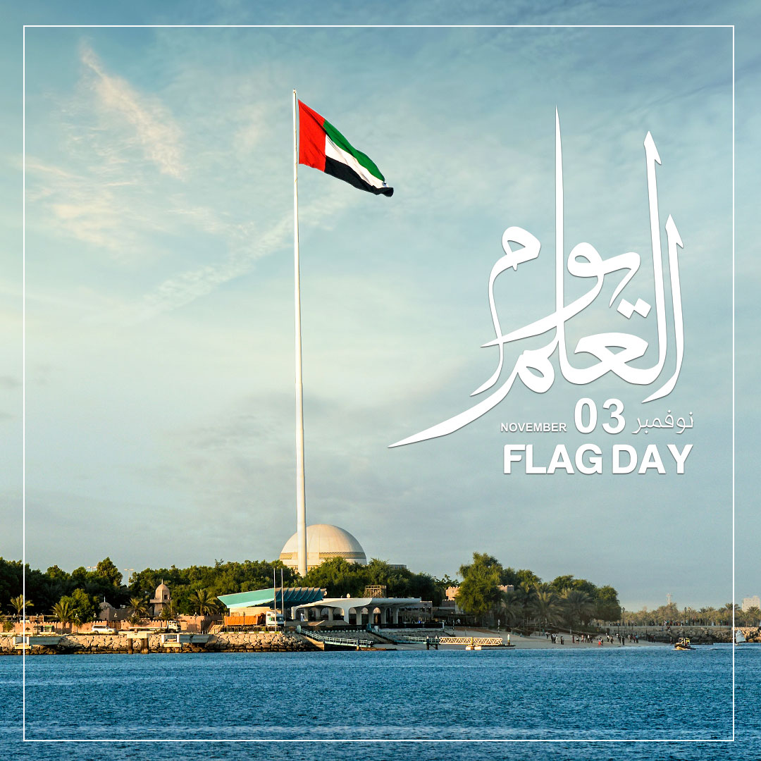 Celebrating the #UAEFlagDay