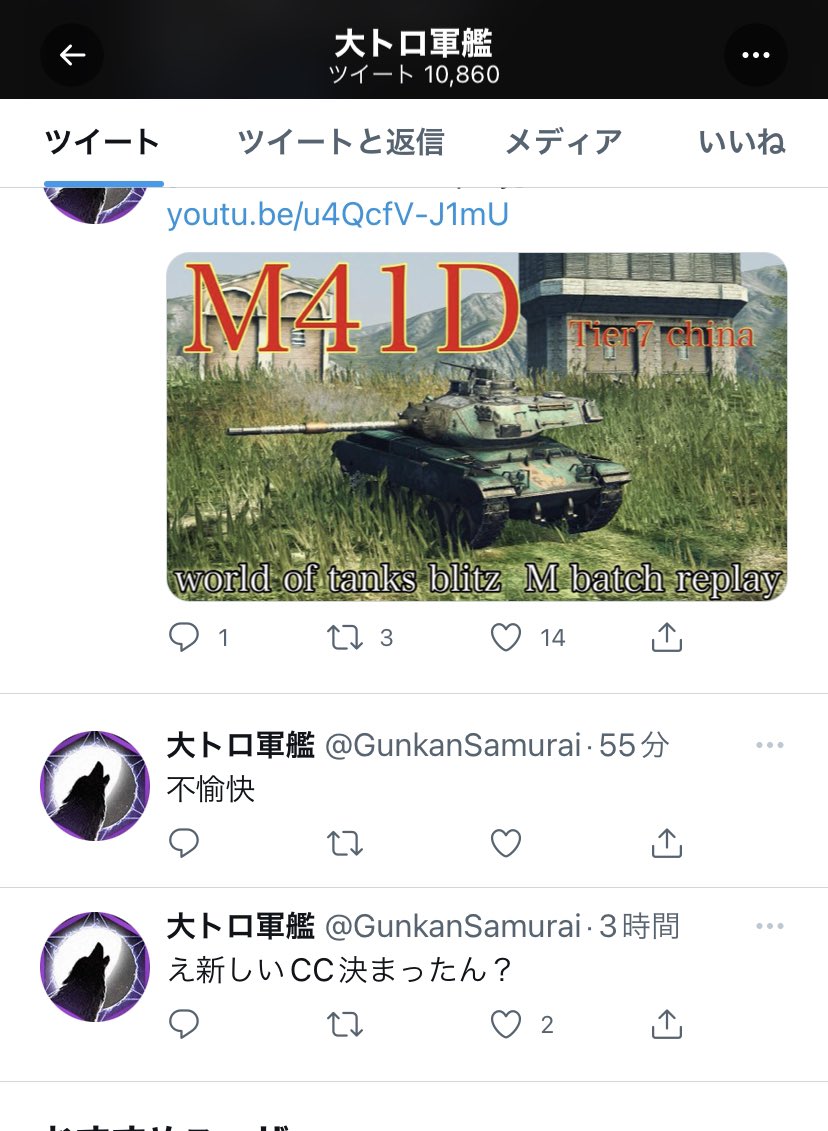 Trollers_wotb's tweet photo. 軍艦くんccなれそうなのになんかかわいそうやな…😦 https://t.co/WqNciZC7US