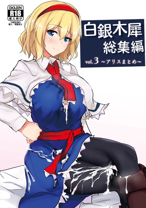 総集編30% OFFキャンペーンがFANZAさんで11/29まで開催中です!
https://t.co/ZJZv5wpSOy
https://t.co/imLWoofjHR
https://t.co/KG5it44HXD 