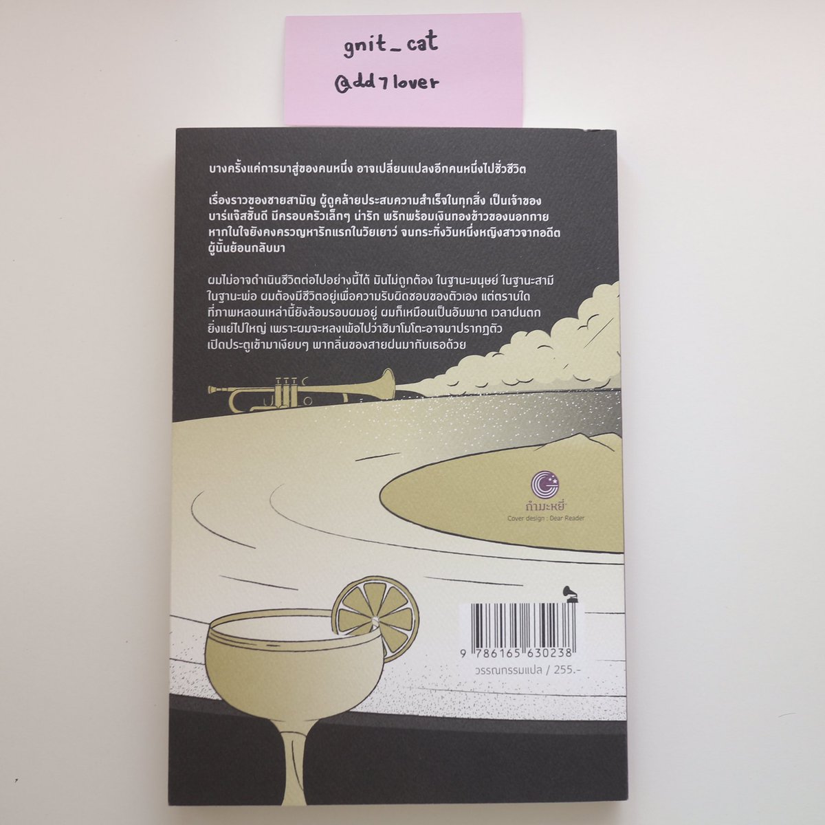 dd7lover's tweet photo. การปรากฏตัวของหญิงสาวในคืนฝนตก haruki murakami หนังสือคุณมูราคามิ สภาพ99% ใหม่มาก 200 บาท รวมส่ง ✨ #หนังสือ #หนังสือมือสองราคาถูก #หนังสือมือสองสภาพดี #หนังสือมือ2 #หนังสือดีบอกต่อ #หนังสือภาษาอังกฤษ #นิยายภาษาอังกฤษ https://t.co/yceNr15piL