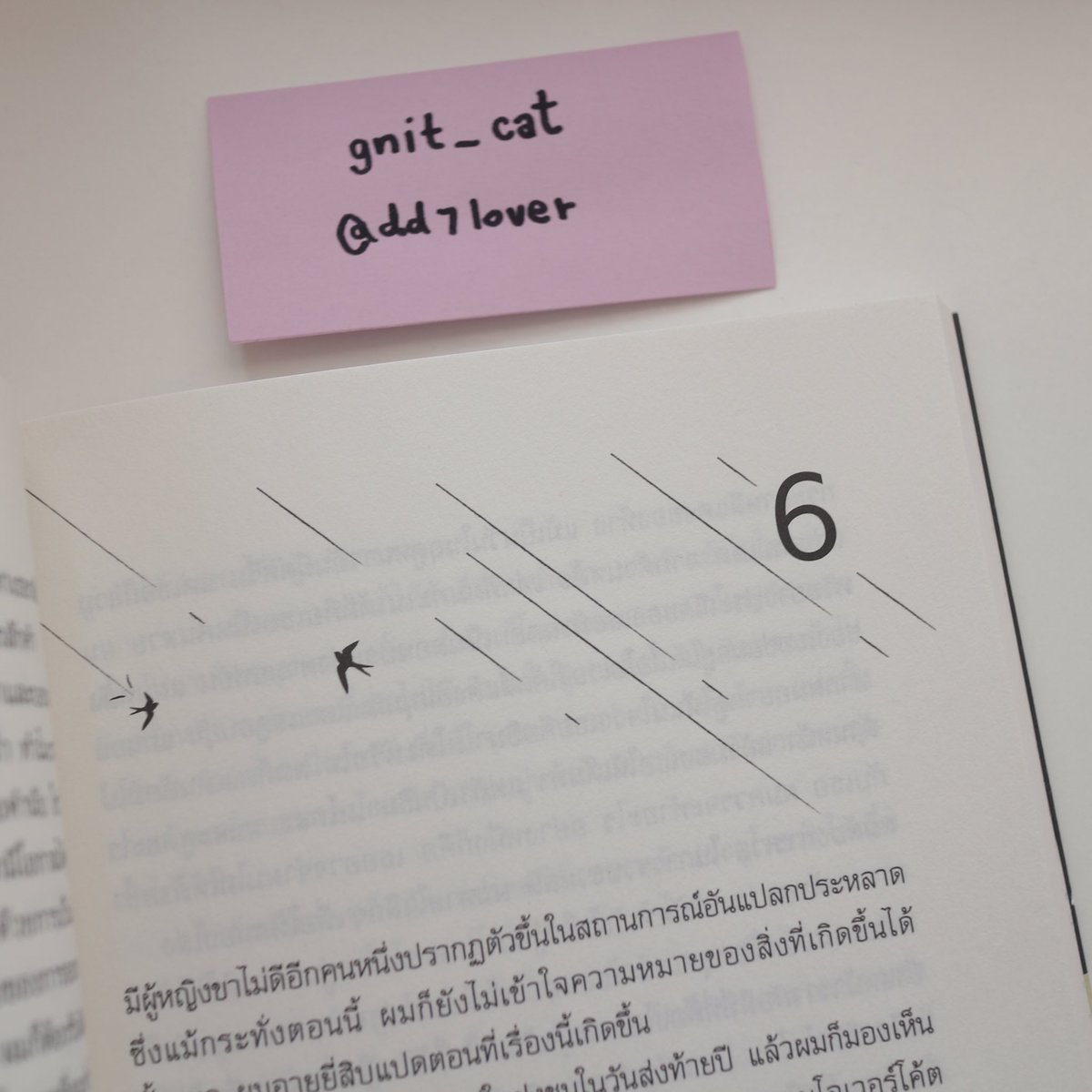 dd7lover's tweet photo. การปรากฏตัวของหญิงสาวในคืนฝนตก haruki murakami หนังสือคุณมูราคามิ สภาพ99% ใหม่มาก 200 บาท รวมส่ง ✨ #หนังสือ #หนังสือมือสองราคาถูก #หนังสือมือสองสภาพดี #หนังสือมือ2 #หนังสือดีบอกต่อ #หนังสือภาษาอังกฤษ #นิยายภาษาอังกฤษ https://t.co/yceNr15piL