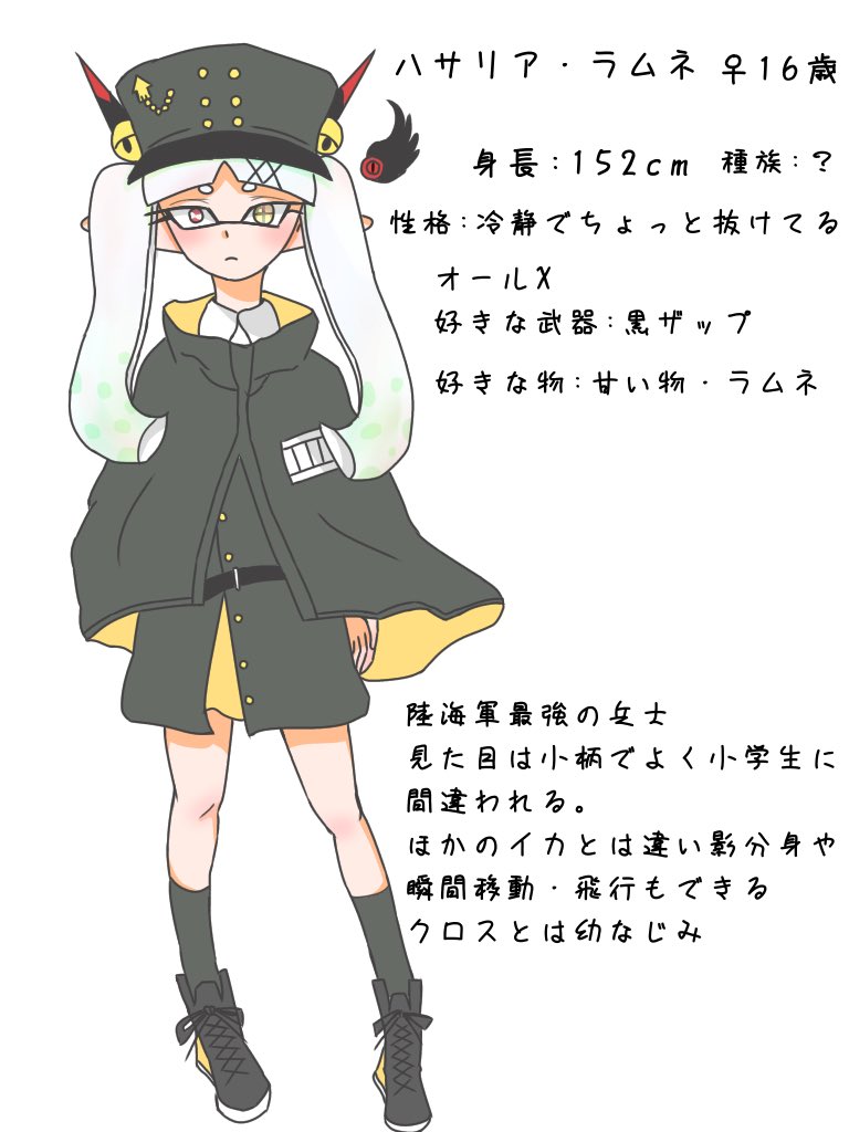 KOYOIKK's tweet photo. #恋宵ん家
うちの子の資料
↓リプ欄に続く https://t.co/J74vQEjwcP