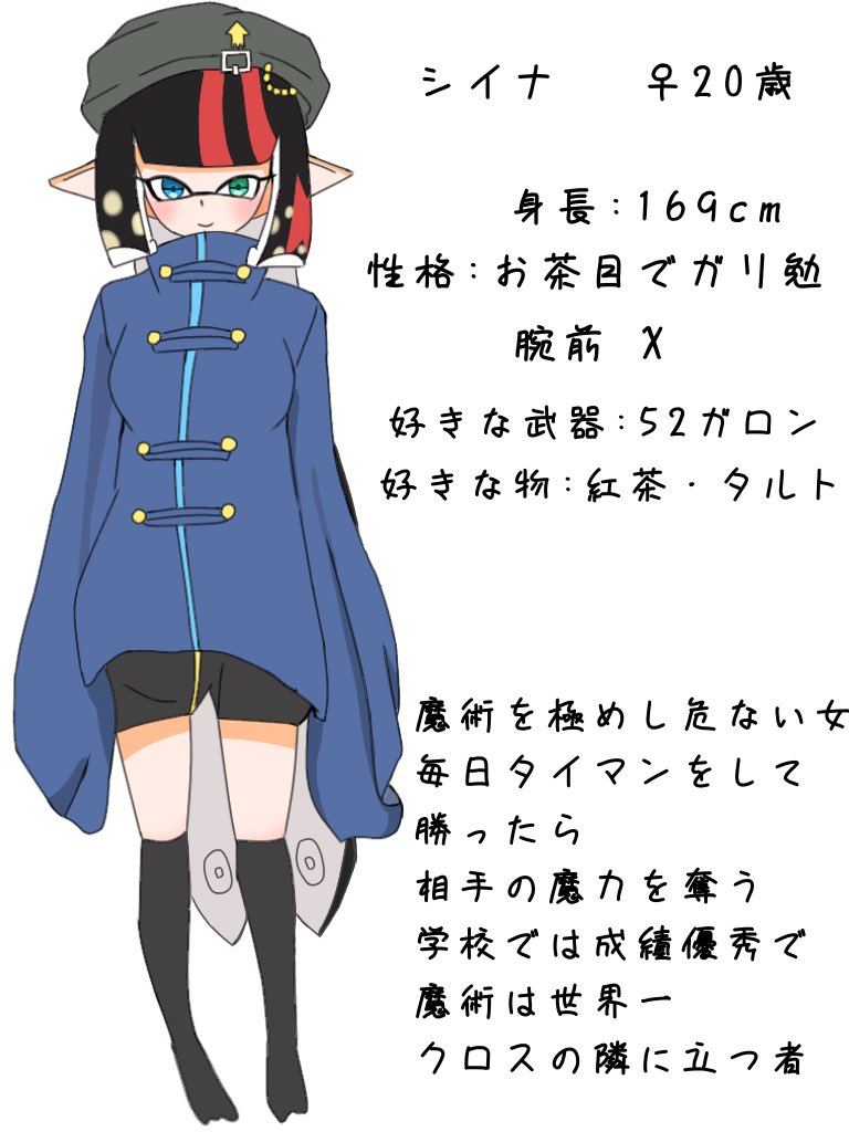 KOYOIKK's tweet photo. #恋宵ん家
うちの子の資料
↓リプ欄に続く https://t.co/J74vQEjwcP