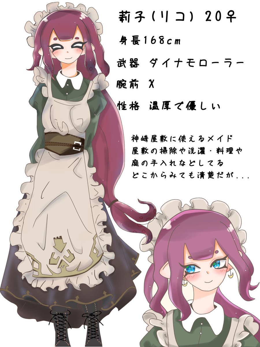 KOYOIKK's tweet photo. #恋宵ん家
うちの子の資料
↓リプ欄に続く https://t.co/J74vQEjwcP