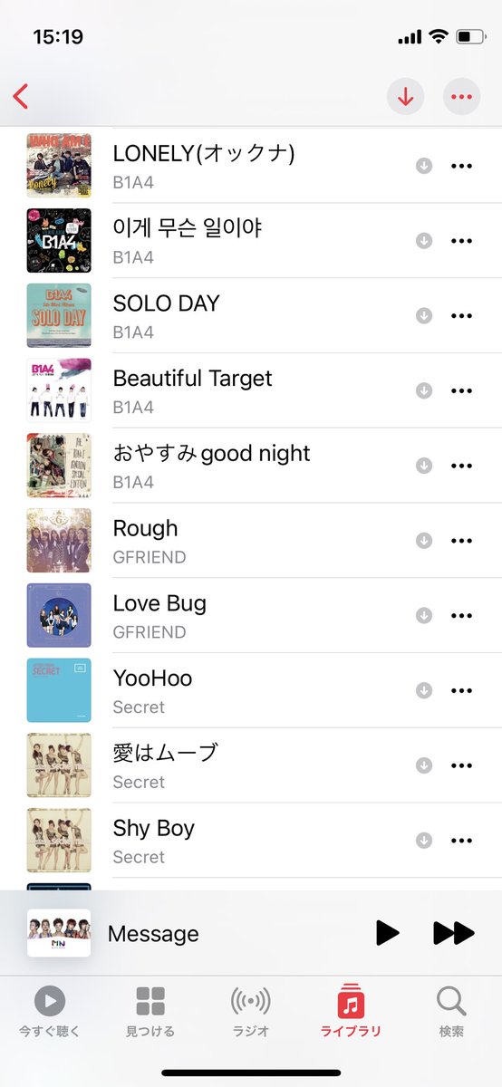 sw418et's tweet photo. やりたい曲リスト置いときます
年明けから練習参加は可能なのでお声かけてください！
8割懐メロです笑🥺
#コピユニ  #懐メロ　#kpop https://t.co/3nJXHPcuu0