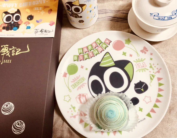 羅小黒戦記でシャオヘイが食べてたお菓子が届いたので、中国茶で頂きました。
2日過ぎちゃったけどシャオヘイ誕生日おめでとう🎊
2枚目はシャオヘイのスケッチ。
お行儀悪く食べてるシャオヘイかわいい!
#羅小黒戦記 