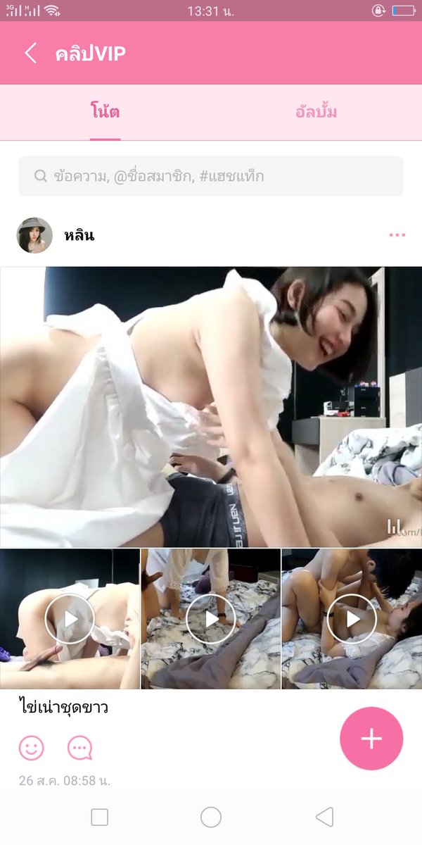 Linnnn_99's tweet photo. #คลิปน้องไข่เน่า
รับเข้ากลุ่มเรื่อยๆค่ะ
https://t.co/6PWRUsHseH https://t.co/2AzTi21xRr