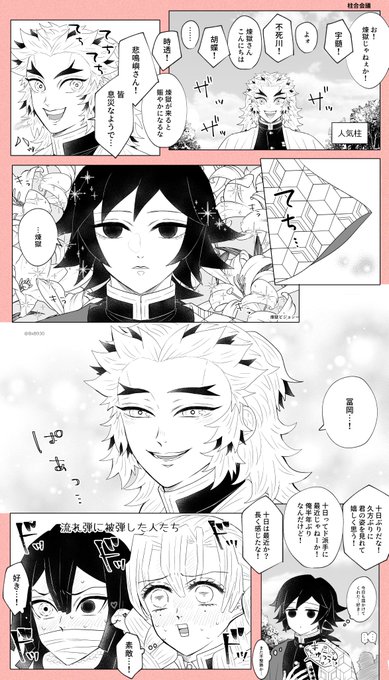 ひなたろ(@BxB930) さんのマンガ一覧 : 古い順 : 10ページ目 