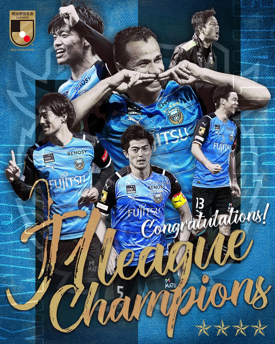 くまくま 川崎フロンターレの選手 スタッフそしてサポーターの皆さん リーグ優勝本当におめでとうございます 強い の一言 みんな本当に嬉しそう 川崎フロンターレ Frontale T Co 8unjpom6wu Twitter