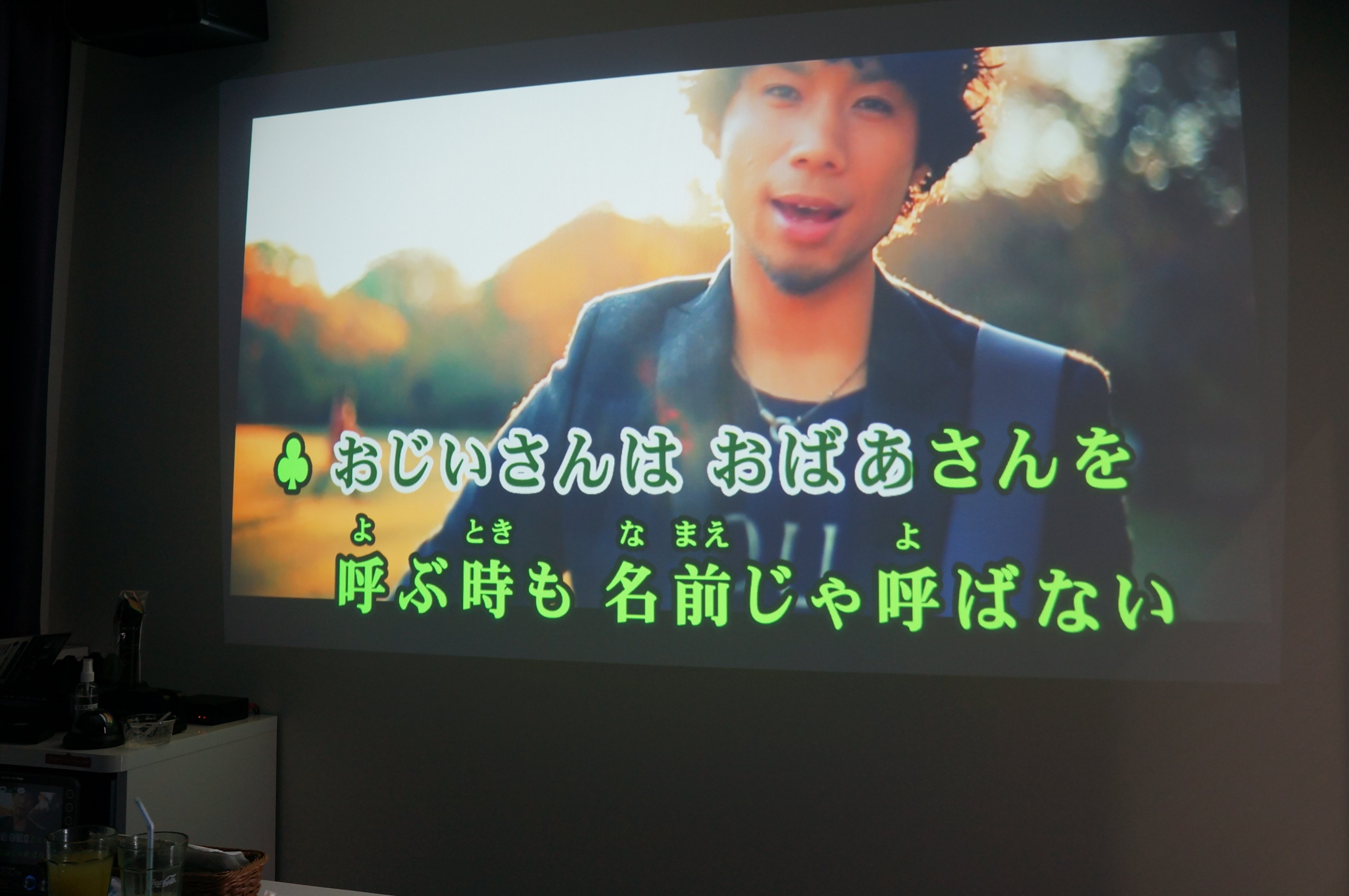 Karaoke39 Twitter Search Twitter