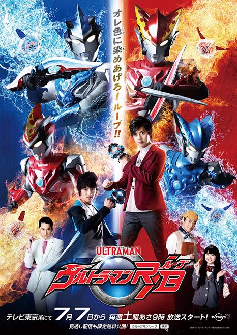 ウルトラマンオーブのtwitterイラスト検索結果 古い順