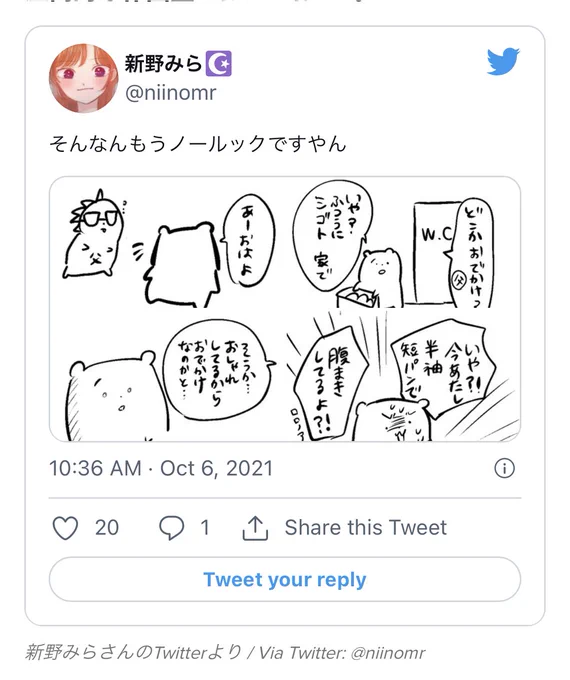 まさかこれとは…😂大笑いした 