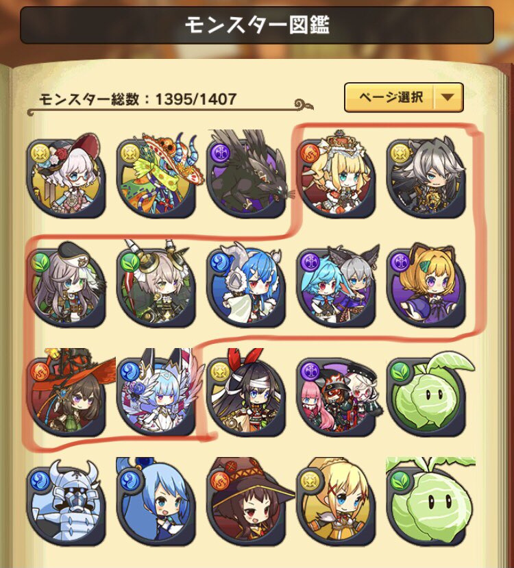 みかぐ Mkg Lspr Twitter