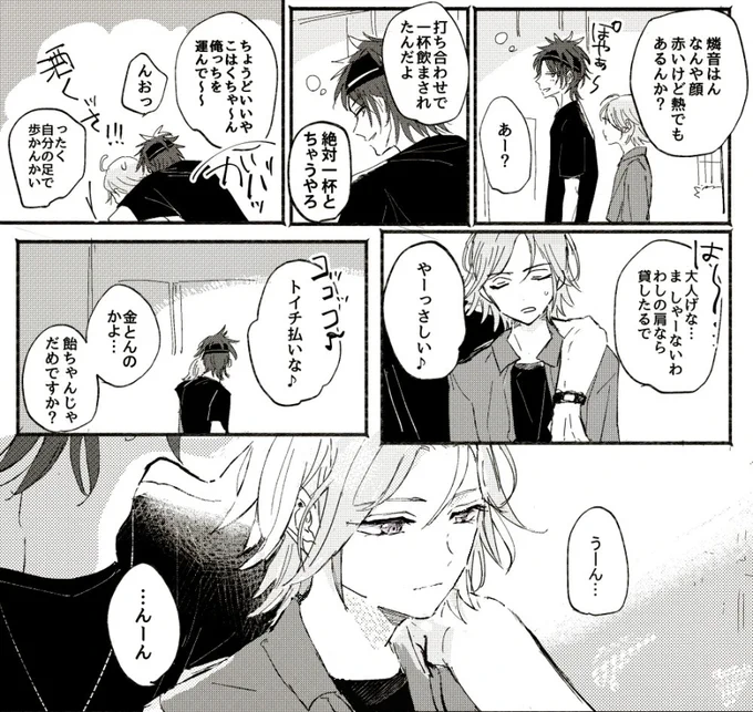 燐こは(再掲) 