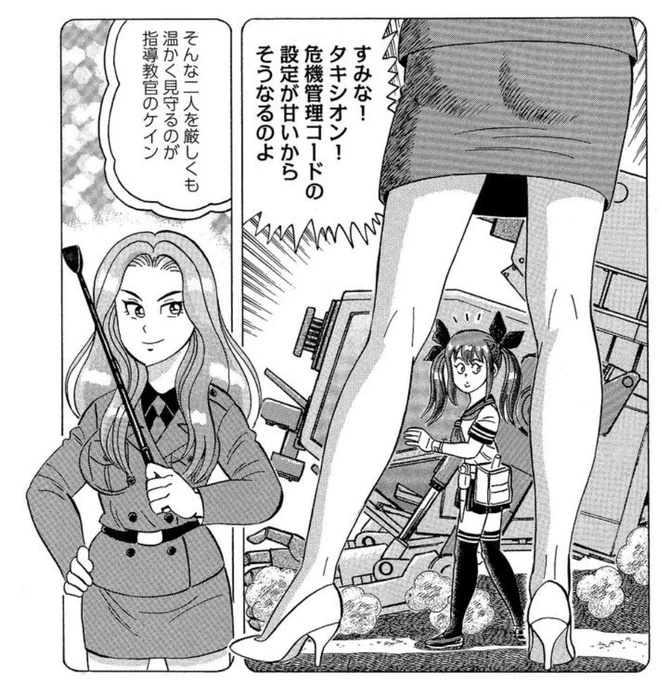 いやちゃんとジェンダー・フリー描いてるんですよ。あと手塚先生へのリスペクトも。 