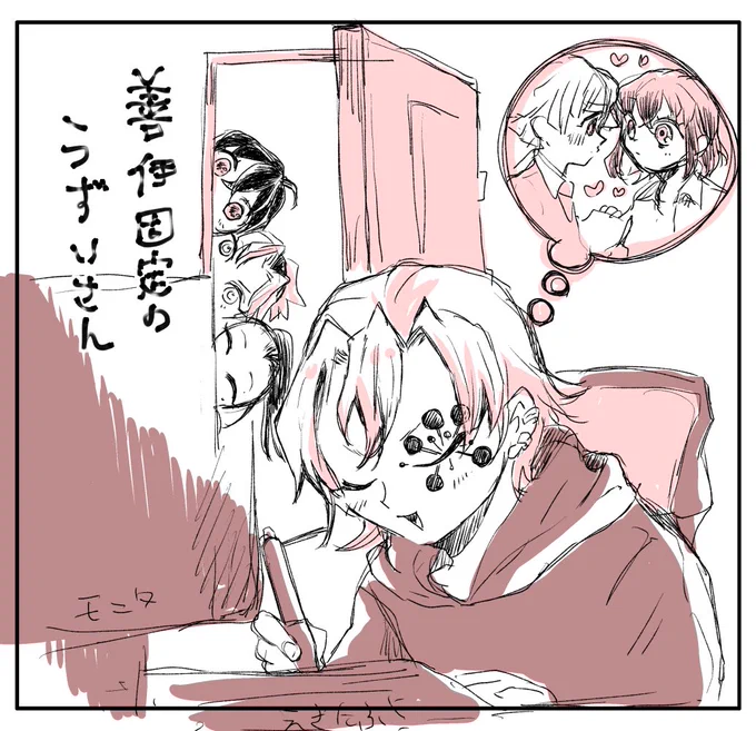 @mizgu_kmt 貢さんお誕生日おめでとうございます!こてうさん描きました!! 