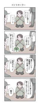 画像 / Picture