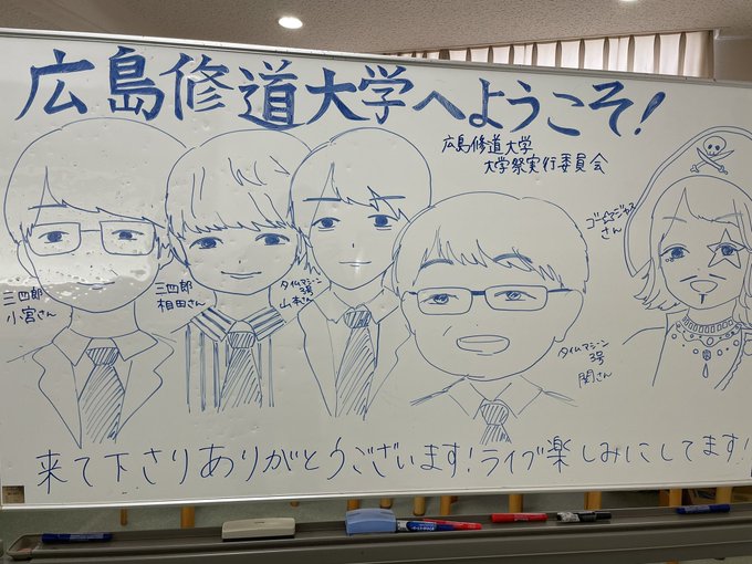 Popular Tweets Of タイムマシーン３号 山本浩司 1 Whotwi Graphical Twitter Analysis
