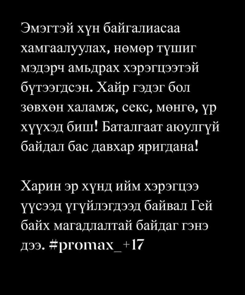 sndr8's tweet photo. #байгалийнхууль 😉 https://t.co/HkVhRrWYPx