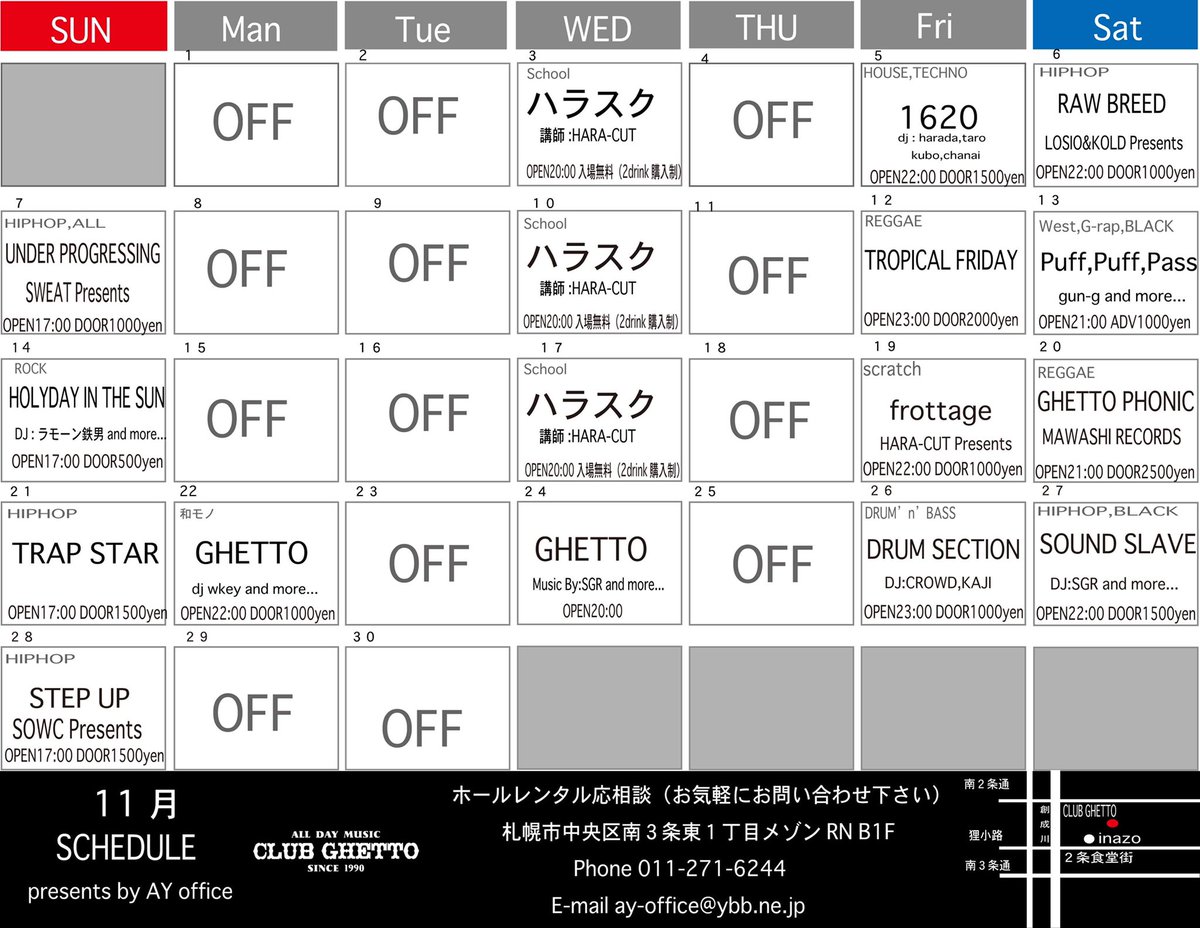 Club Ghetto Djsgru Twitter