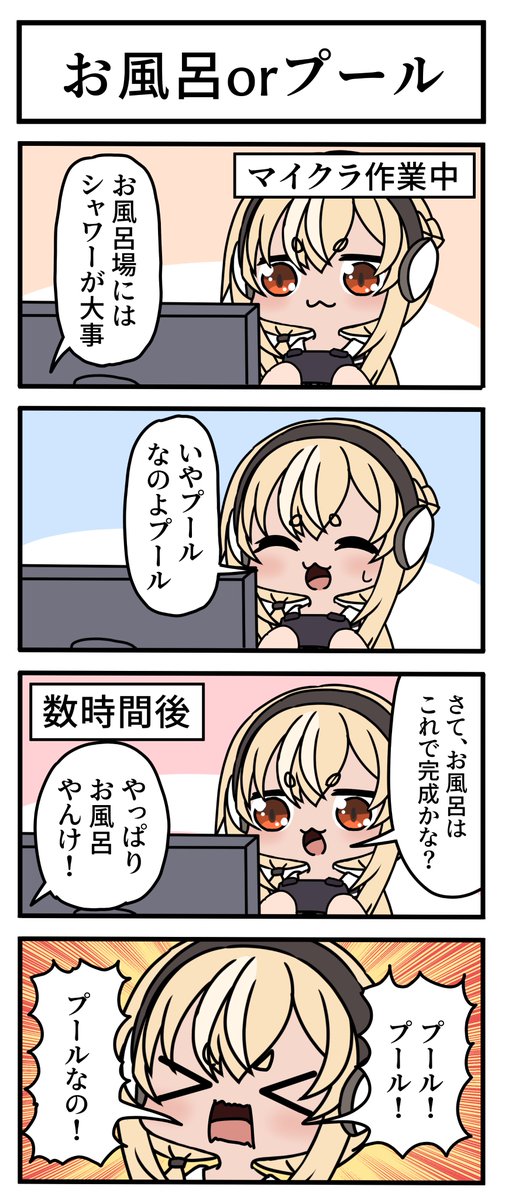 お題箱から。可愛いと押されたのでアーカイブみたら、めちゃくそ可愛いくてニヤニヤとまらんかった。ふーたんのたまーにみせるこういうあざとい感じめっちゃ好き。
#しらぬえ 