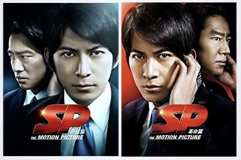 Sp野望篇 Twitter Search Twitter