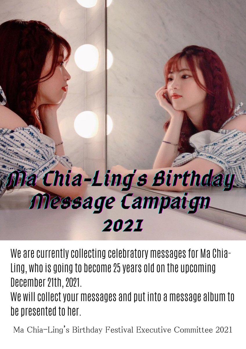 macyarin2019's tweet photo. Hello! We have created a birthday message form for Ma Chia-Ling, who will be celebrating her birthday on December 21. Everyone is welcome to submit a message!🙂
We look forward to everyone's cordial congratulatory messages.
#Macharin
📝➡️https://t.co/hsKib2tnyE https://t.co/Yeq6lta95d