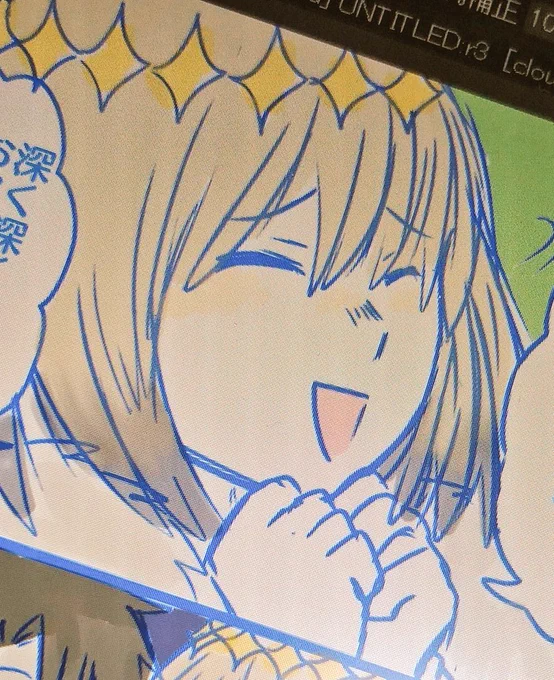 おはようございます!!!!!!!!!!!!!!!!!!!!!腰の下に布団を敷いて寝たら腰がひん曲がりました!!
愛のお話ですが!なんと!14時に!アップ出来るかと!!お楽しみにーーーー!!!!!!いえーい!! 