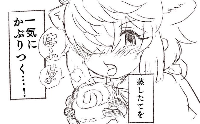 ヤクさんが食べるだけのお話 